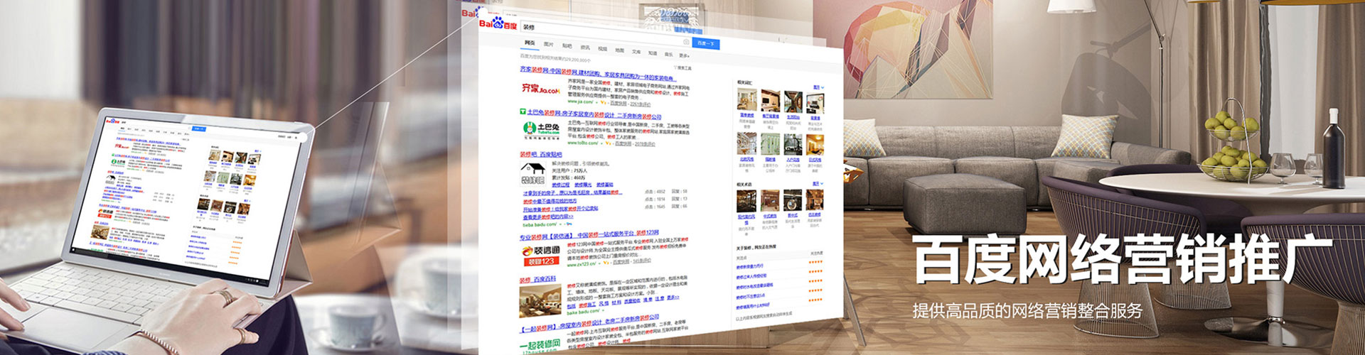 浑江百度竞价运营